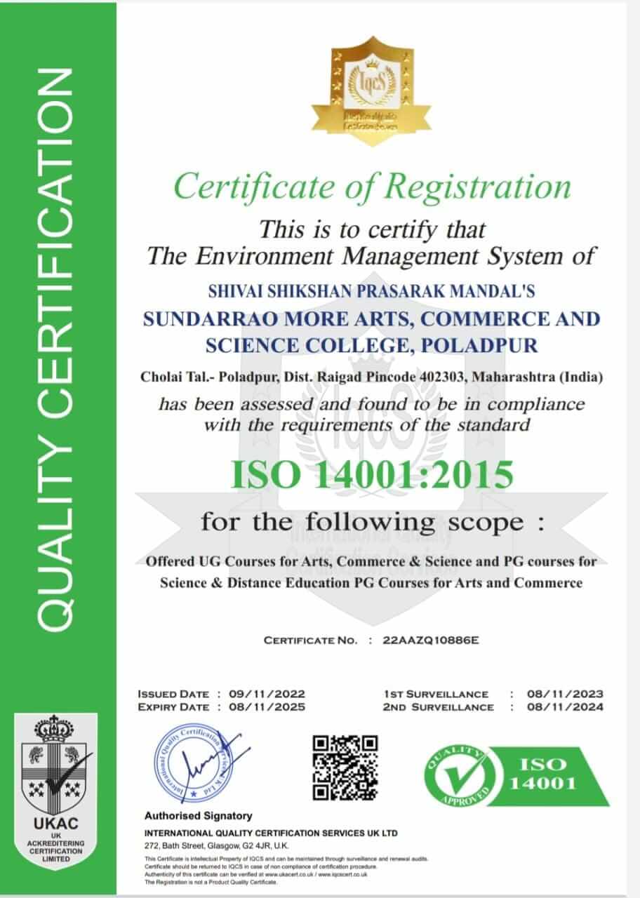 naac-certificate