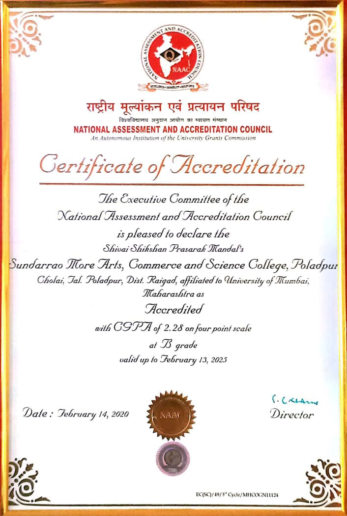  naac-certificate